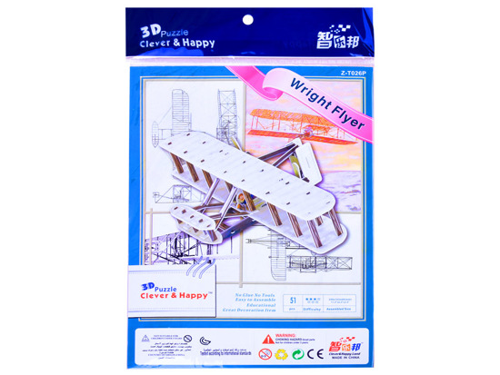 Puzzle 3D airplane Wright Flyer brothers 51 eleZA2905