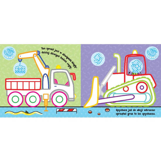 Vehicles on construction site. The first coloring book KS0637