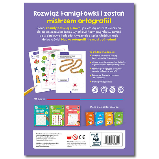 Captain Science EDUseries. Spelling. Exercises KS1203