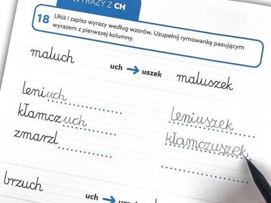 Captain Science EDUseries. Spelling. Exercises KS1203