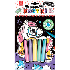 Axiom Velvet Ponies. Touch and Color KS1150