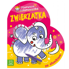 Animal Axiom. Elephant Coloring Page KS1184