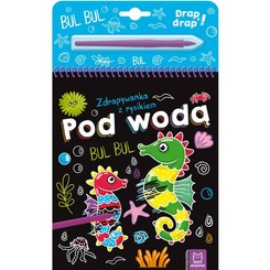 Color scratch card with a stylus. Underwater. KS0652